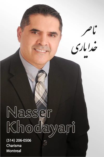 Nasser Khodayari | ناصر خدایاری
